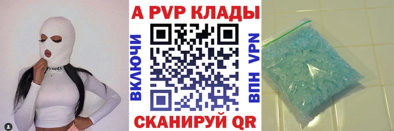 hydra ONION  Старица  А ПВП кристаллы 