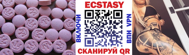 Ecstasy TESLA  блэк спрут как войти  Старица 