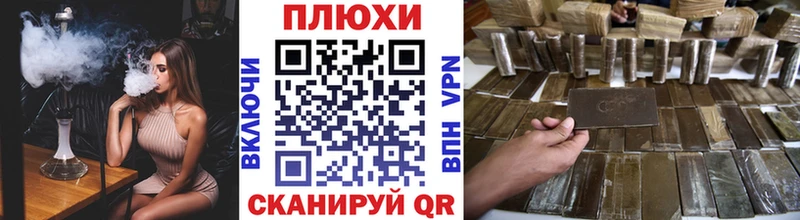ГАШИШ убойный наркота Старица