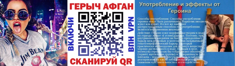 что такое Старица Героин белый