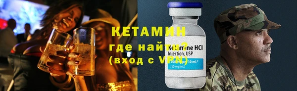 таблы Зеленокумск