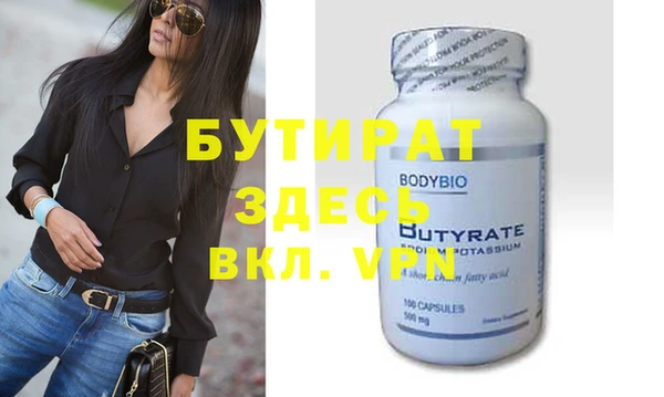 метадон Зерноград