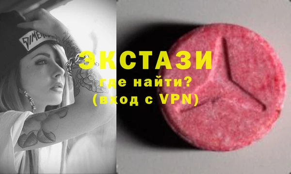 таблы Зеленокумск