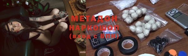 метадон Зерноград