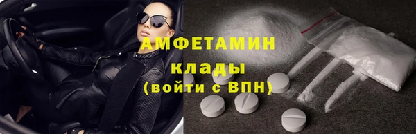 таблы Зеленокумск