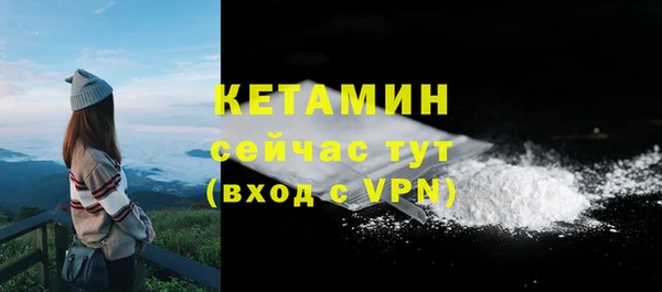 таблы Зеленокумск