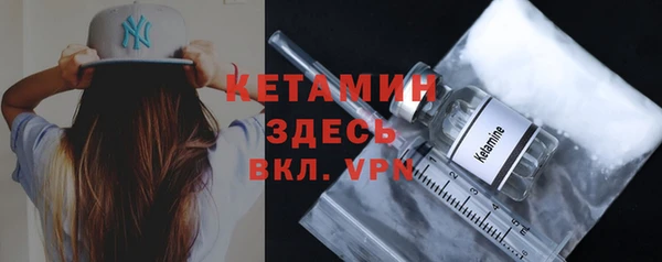 таблы Зеленокумск