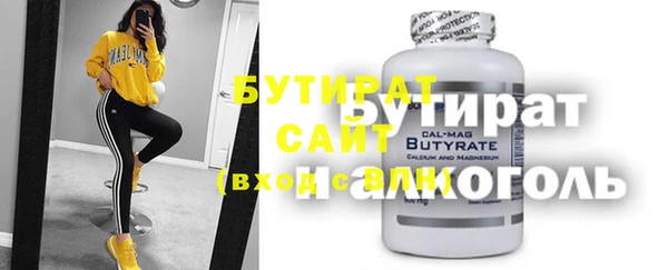 метадон Зерноград