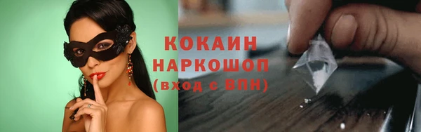 таблы Зеленокумск