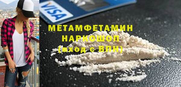 твердый Зеленодольск