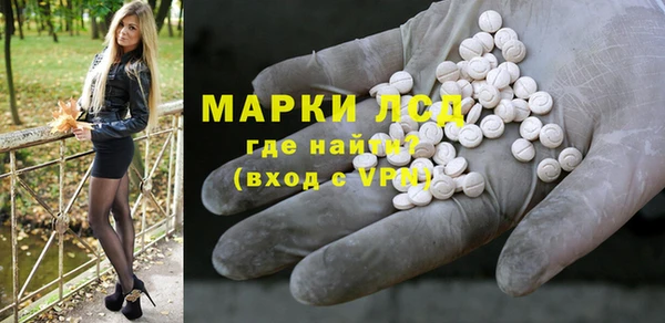 таблы Зеленокумск
