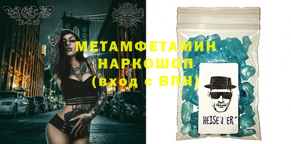 метадон Зерноград
