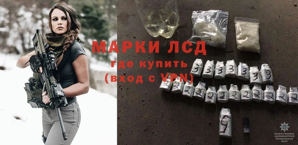 таблы Зеленокумск