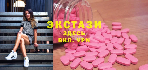 таблы Зеленокумск