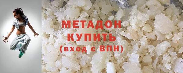 метадон Зерноград