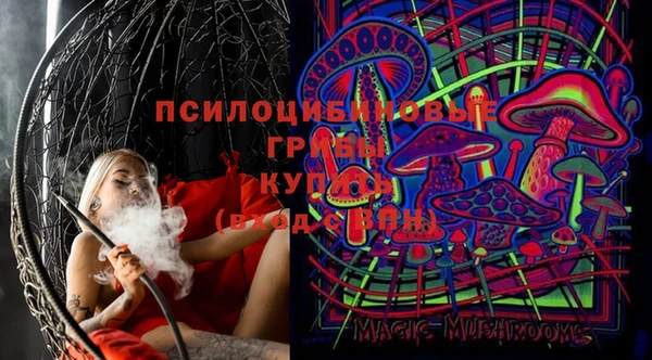 таблы Зеленокумск