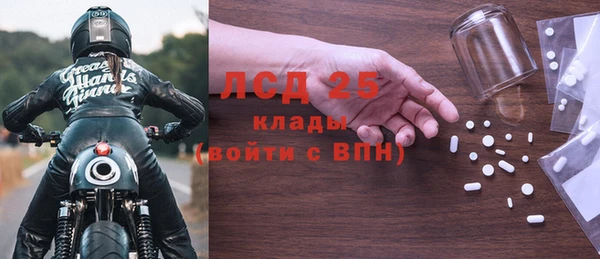 таблы Зеленокумск