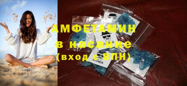 таблы Зеленокумск