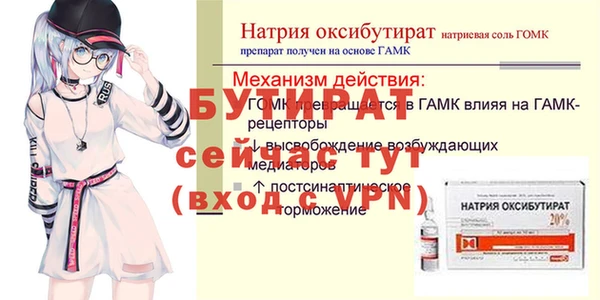 твердый Зеленодольск