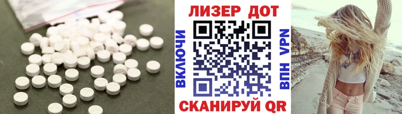 LSD-25 экстази кислота  кракен вход  Старица 