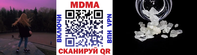 наркотики  кракен   МДМА кристаллы  Старица 