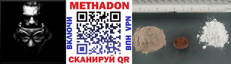 купить наркоту  Старица  Метадон мёд 