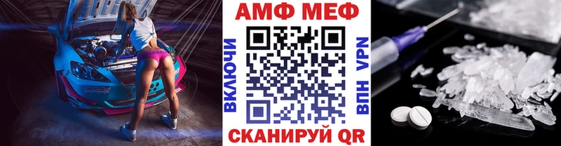 Первитин мет  Старица 