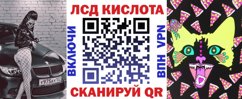 Марки NBOMe 1,8мг Старица