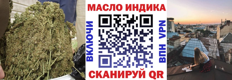 Дистиллят ТГК THC oil  Старица 